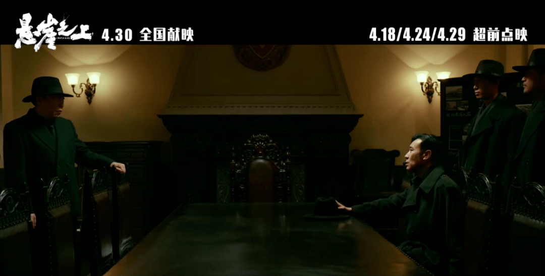 《悬崖之上》影评:终于逆袭,但我高兴不起来