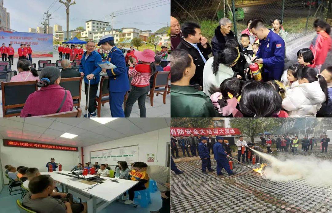 ▊来源:黔东南消防救援支队▊编辑:王季稀▊审核:陈礼彪▊投稿邮箱