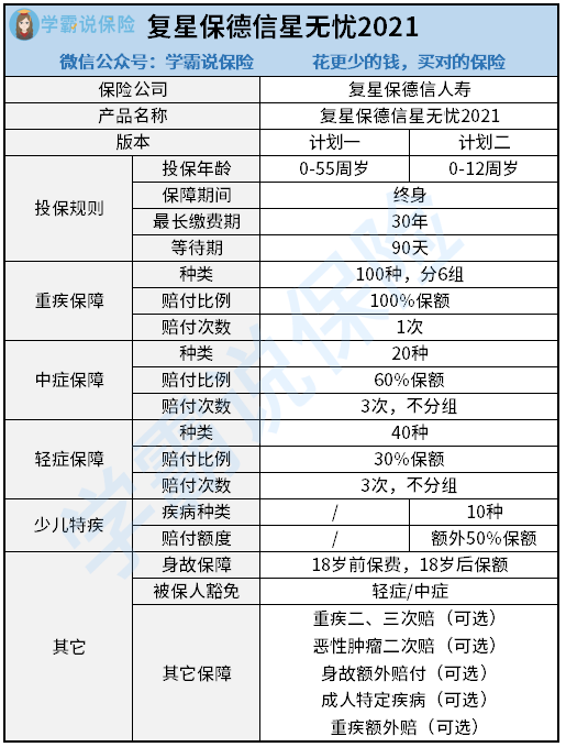 6cb7353996564480be7908022be3f54b.png