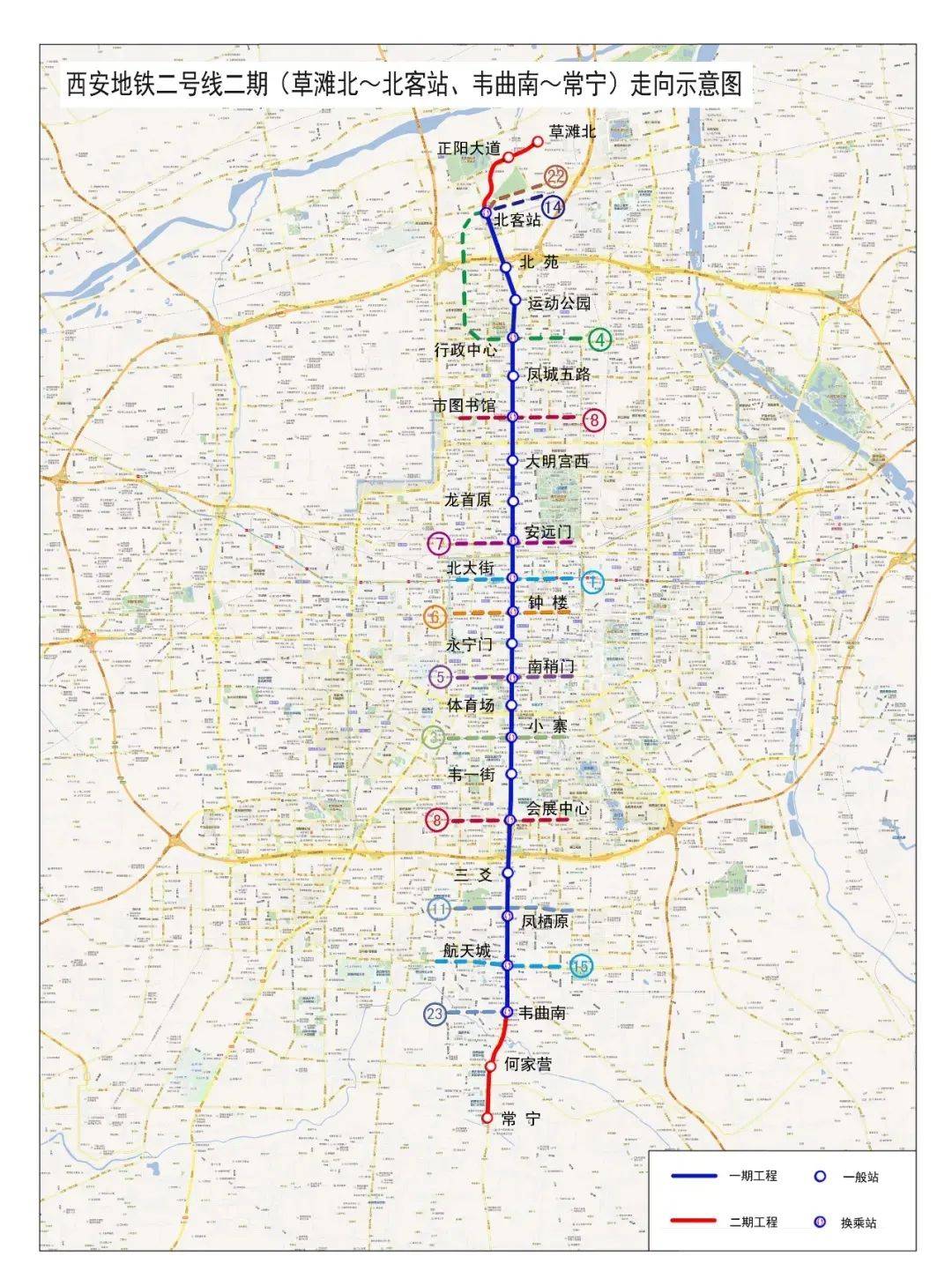 西安地铁最新进展!1号线,2号线,4号线,8号线,14号线.