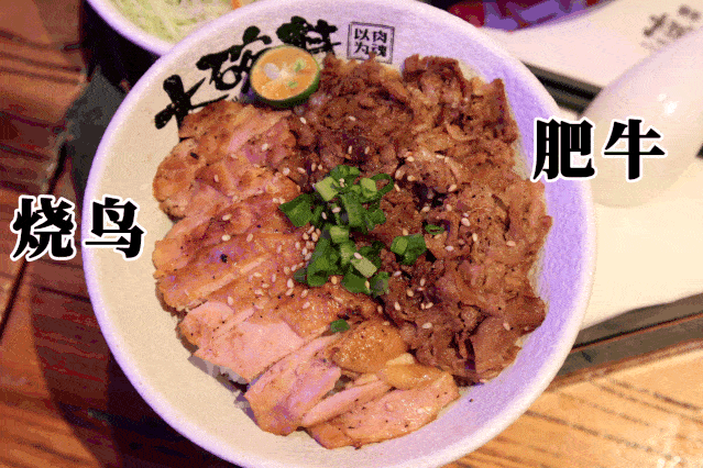 5.2折吃燃爆全网『大碗丼,满屏都是肉肉肉!