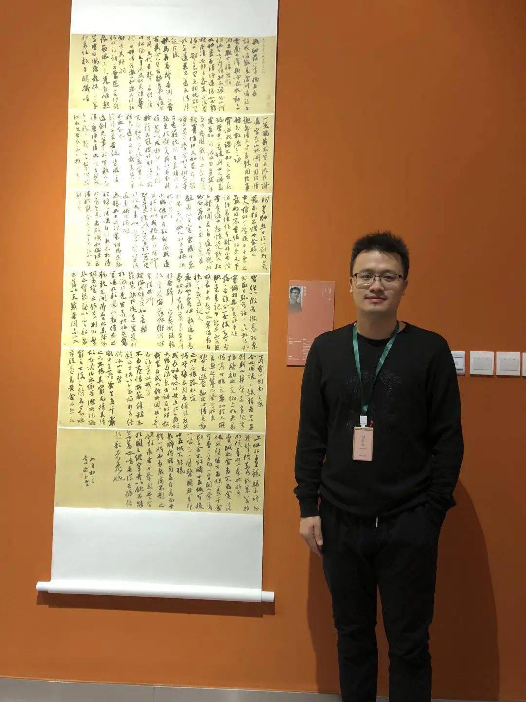 【七届兰亭奖专题】作者亲述,杨科云:兰亭奖入展作品解析