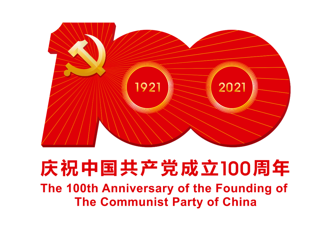 一起参加"我讲故事给党听"音频故事征集活动吧