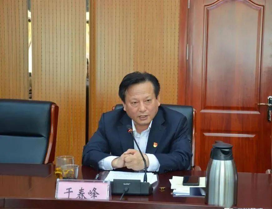 于春峰表示,家风建设是党员干部的必修课,更是我们政法干部的必修课.