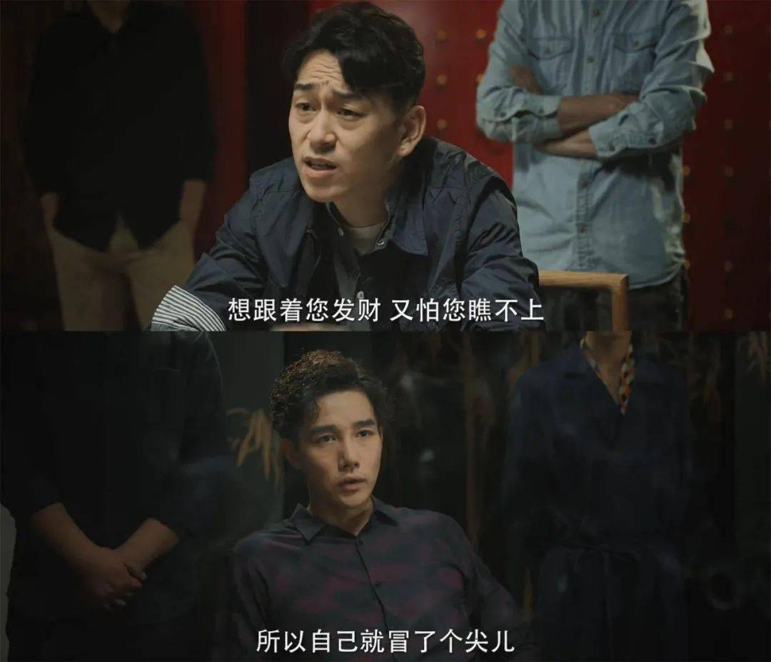 《城市的边缘》影评:下架5年的国产第一神剧,终于回来了