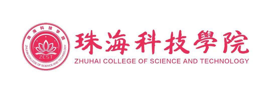 超好看广东这所大学要换新校徽了