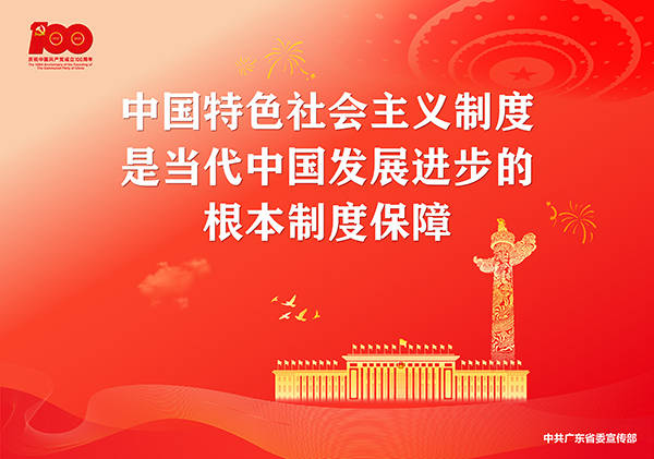 党的100周年画一幅画,建党100周年手工画 庆祝中国共产党成立100周年宣传画