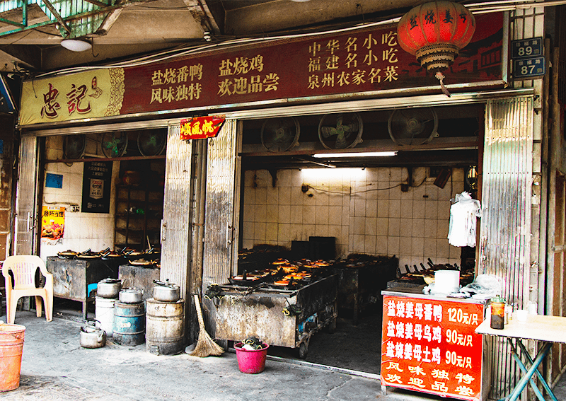 泉州这条「小破街」,数不清的老店,如今却变成这样.