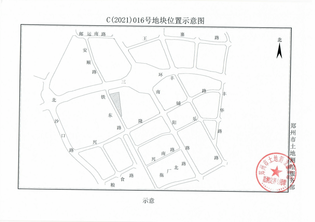 郑政出〔2021〕34号(网)