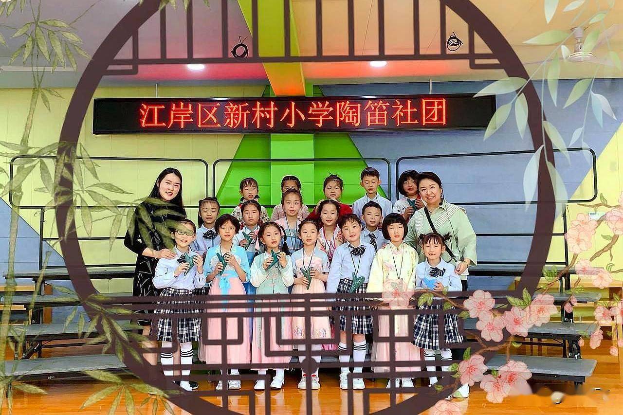 世界微笑日武汉江岸区新村小学征集学生最美笑脸