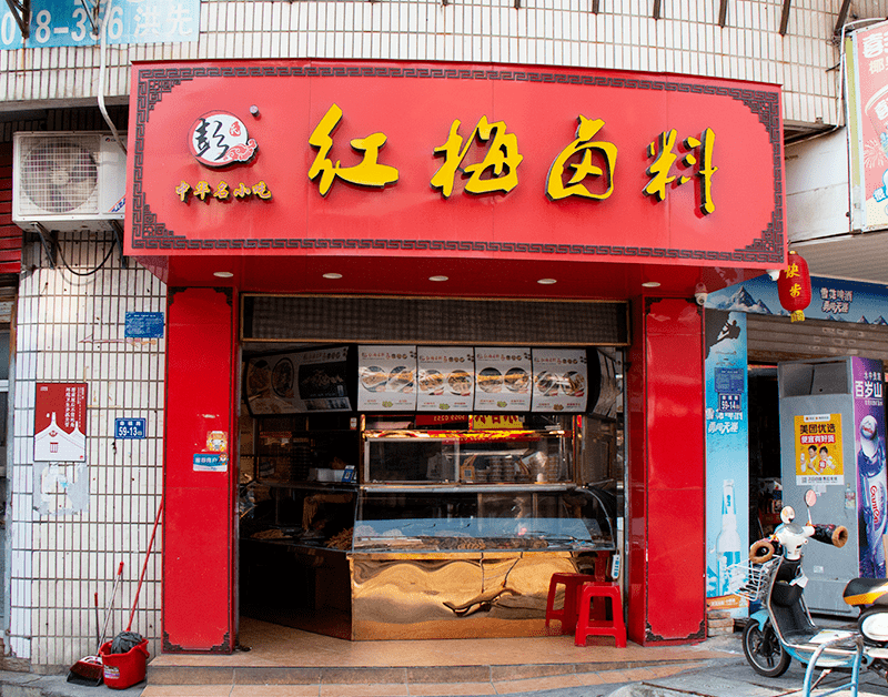 泉州这条「小破街」,数不清的老店,如今却变成这样.