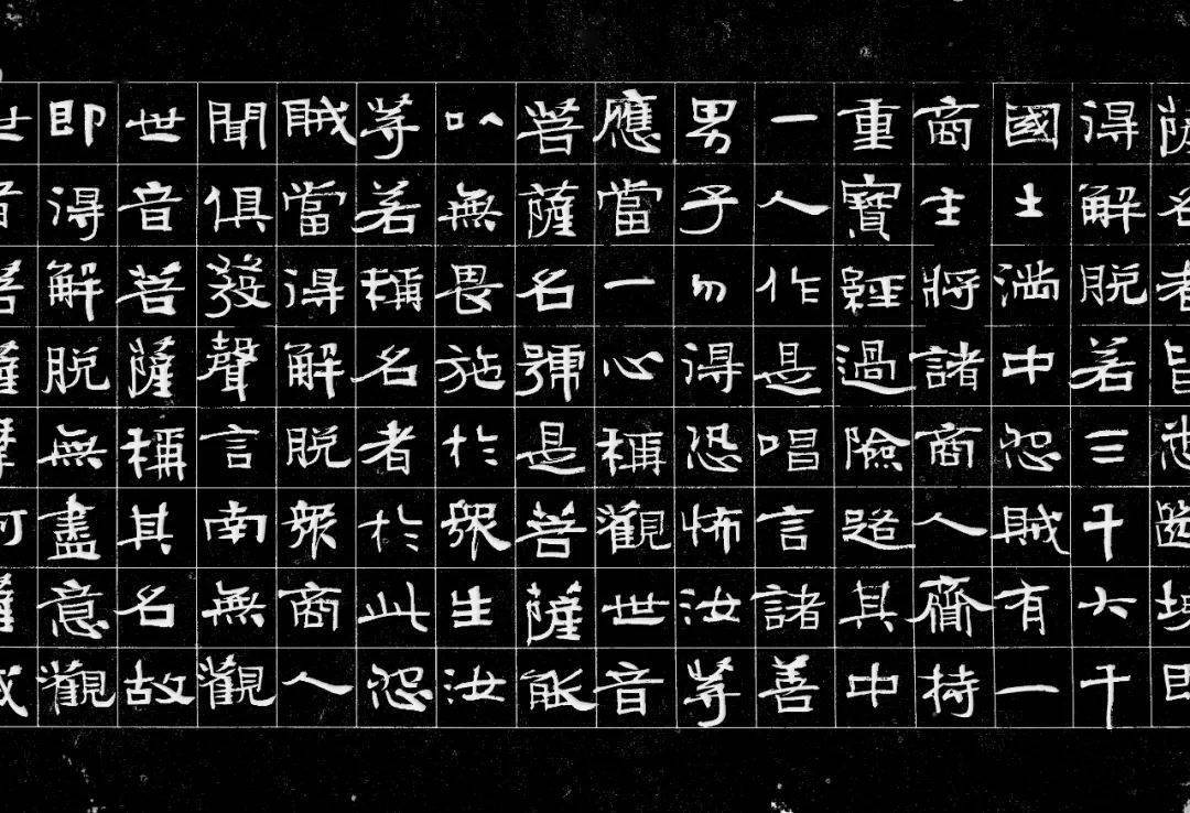 铭石镌华郑培亮书法刻石作品欣赏