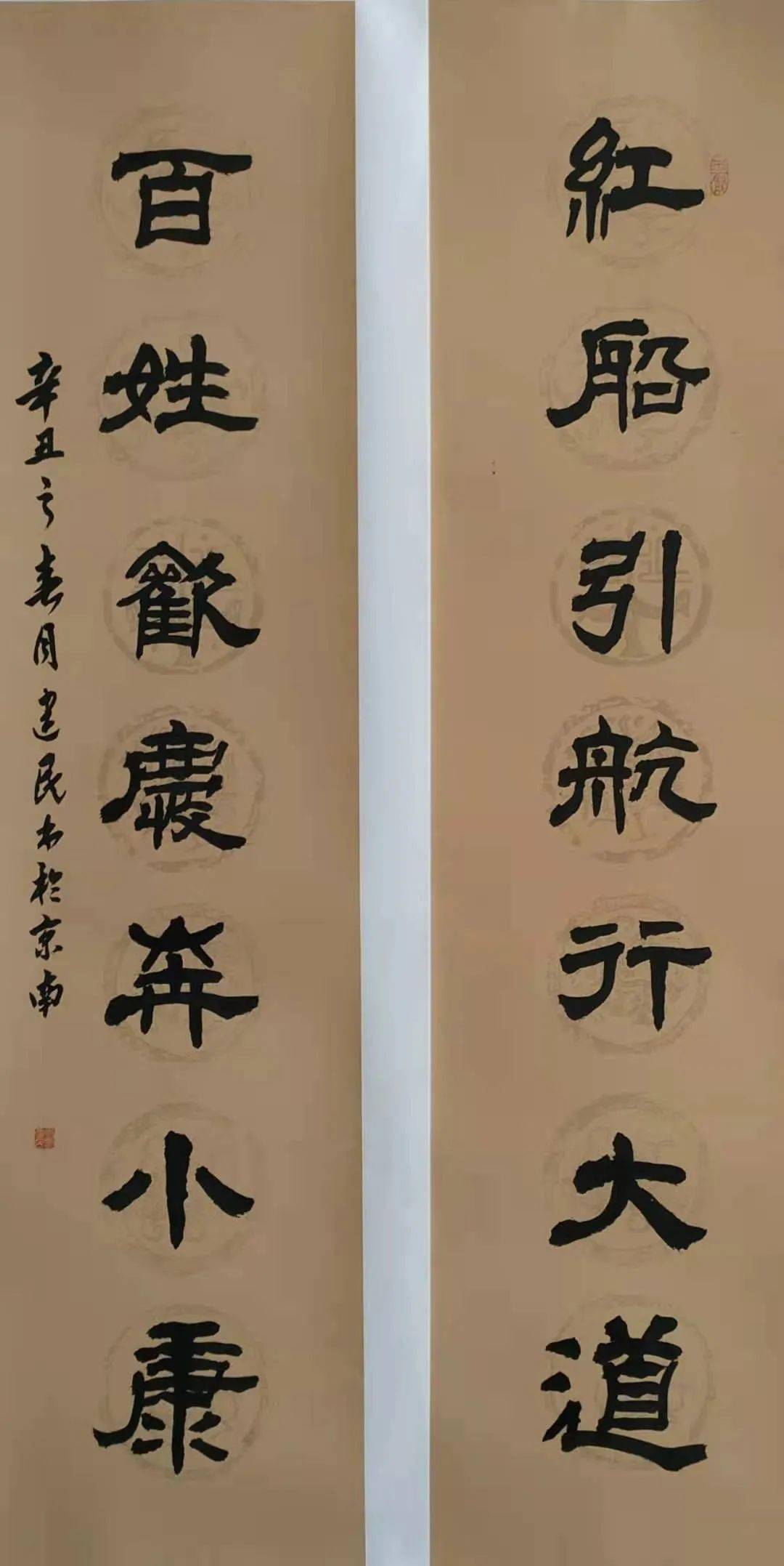 【永远跟党走 礼赞新时代】大兴老干部大学庆祝建党100周年系列作品展