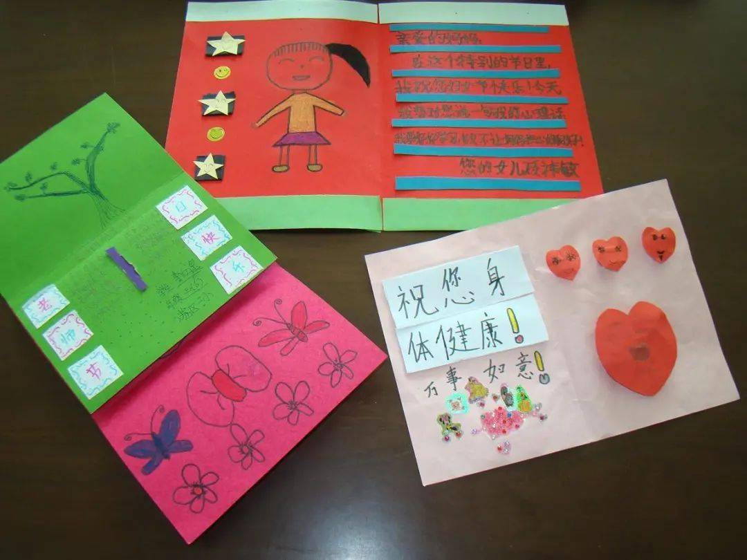 是一张写满真挚祝福的贺卡?
