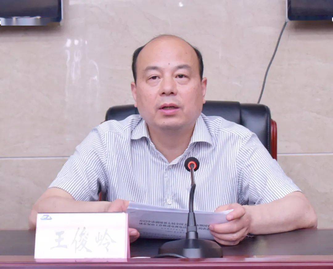 经开区党工委书记,二级巡视员,区创文指挥部指挥长王俊岭主持会议并