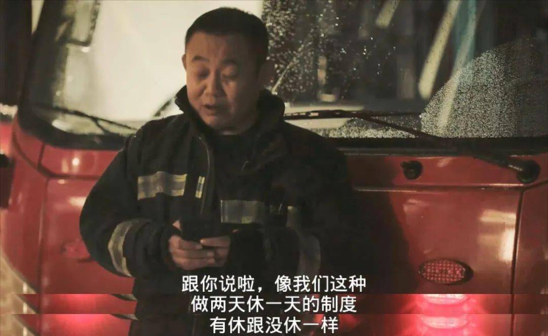 《火神的眼泪》影评:一口气刷4集,这华语良心剧,快给我爆