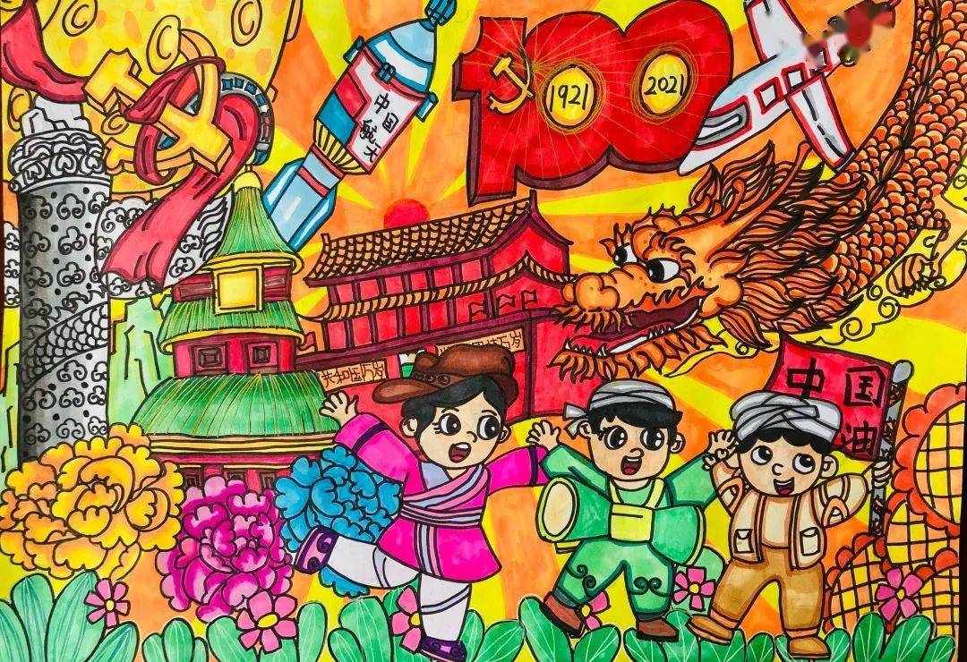 我县举办中小学生"学习百年党史 汇聚团结伟力"主题书画比赛