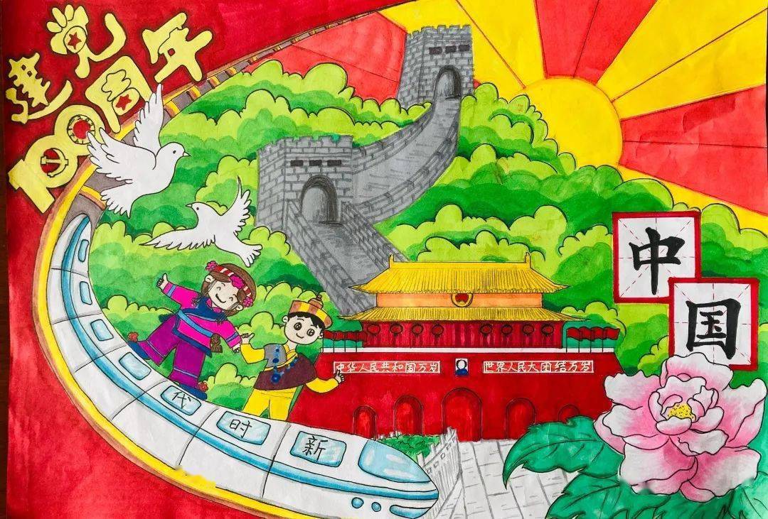我县举办中小学生"学习百年党史 汇聚团结伟力"主题书画比赛