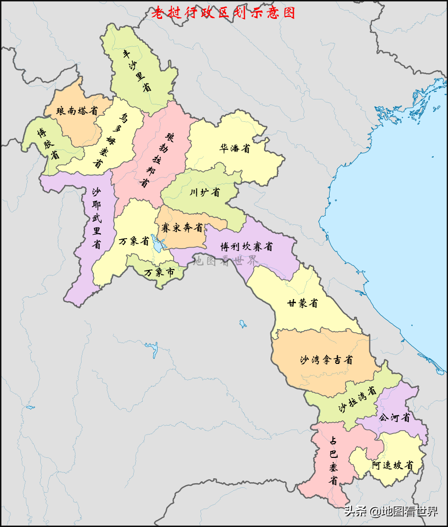 老挝是一个位于中南半岛北部的内陆国,于1975年成立.