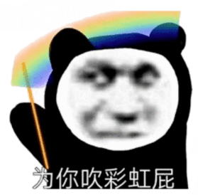 乱七八糟的表情包,我可太喜欢了!
