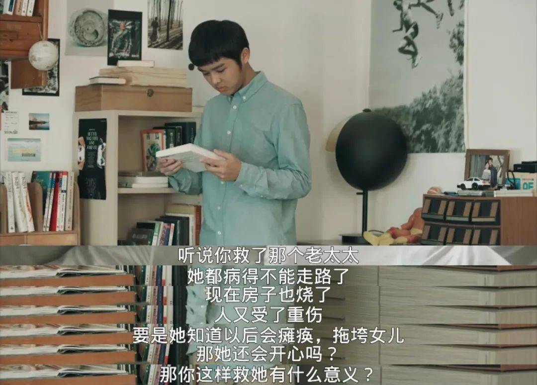 《火神的眼泪》影评:一口气刷4集,这华语良心剧,快给我爆