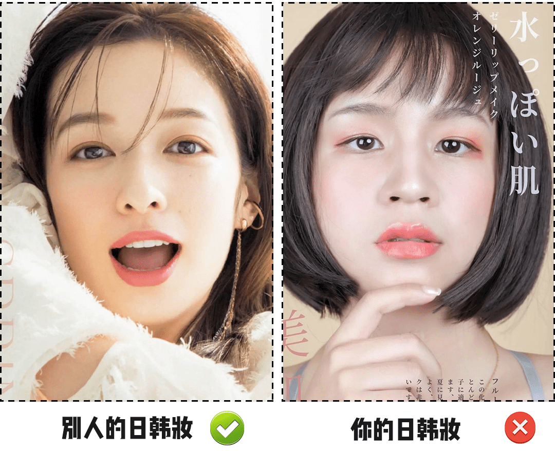 像这两年被日韩女星带火的日韩妆,伪素颜确实超美!