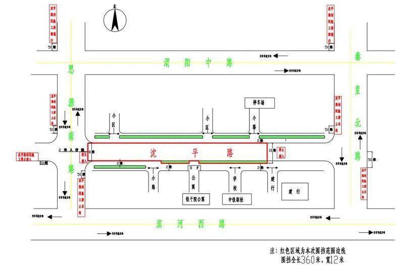 车辆按照交通标志指引,服从交警及现场工作人员的指挥疏导,安全有序