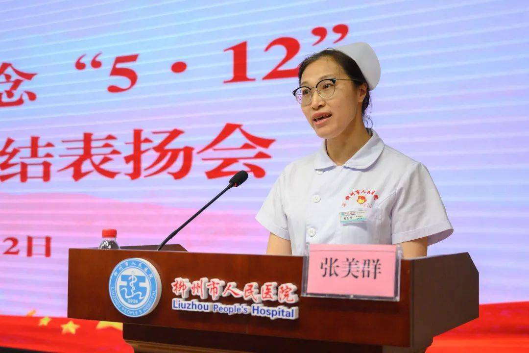 关注| 325名护士获表扬——我市举办纪念"5·12"国际护士节总结表扬会