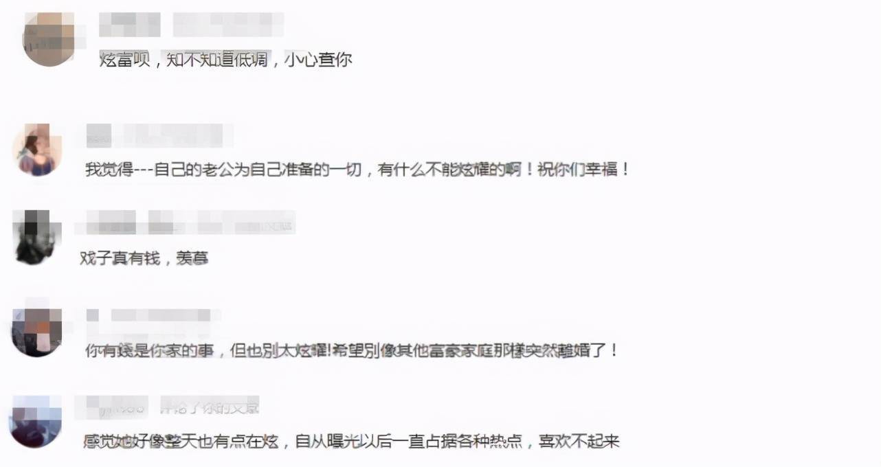 杜淳老婆晒女儿用品被吐槽炫富后删除动态,穿平价睡衣