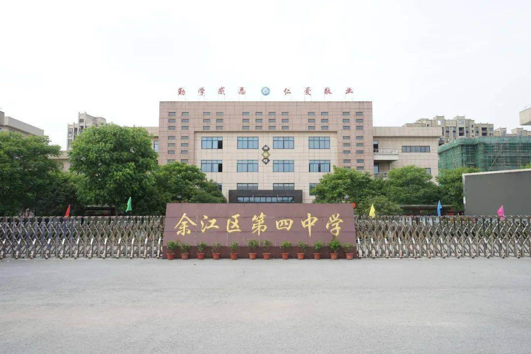 5月12日,小编率先来到余江区第四中学赛场,同大家一起感受比赛氛围