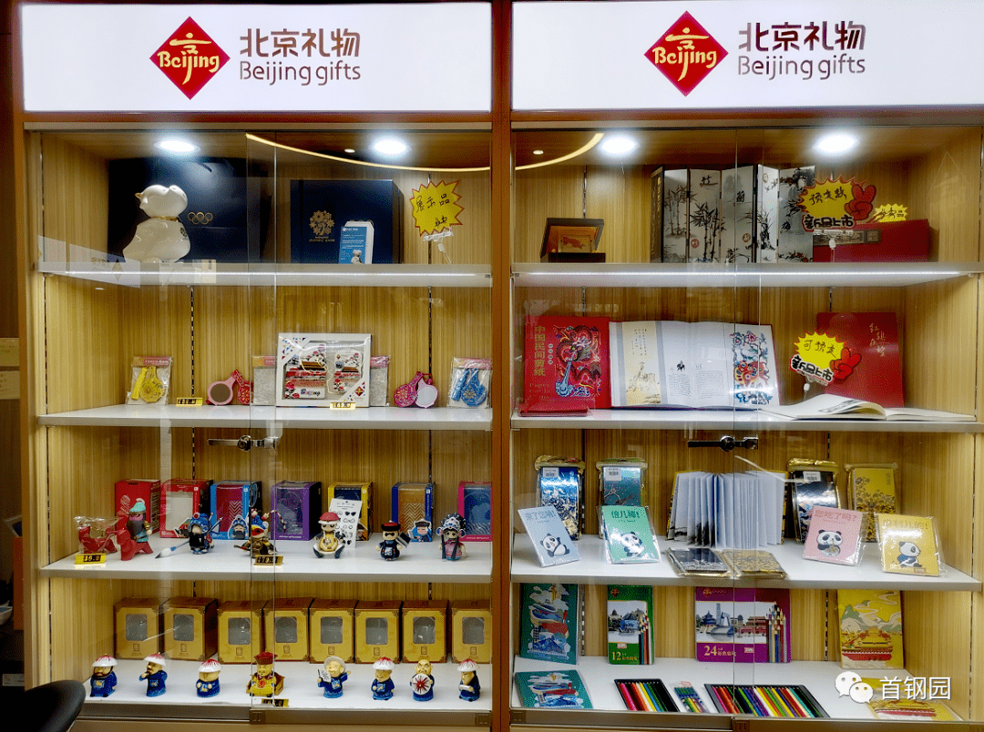 首钢文创邀您来探店北京礼物开进了三高炉