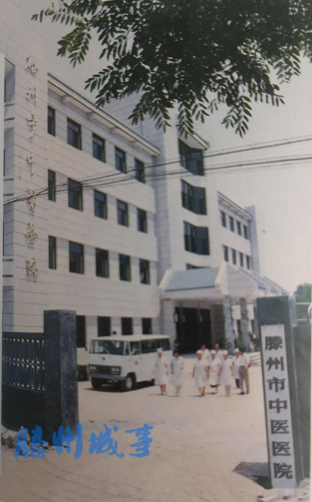 一批少见的1995年前后滕州老照片带你回到那过去的年代
