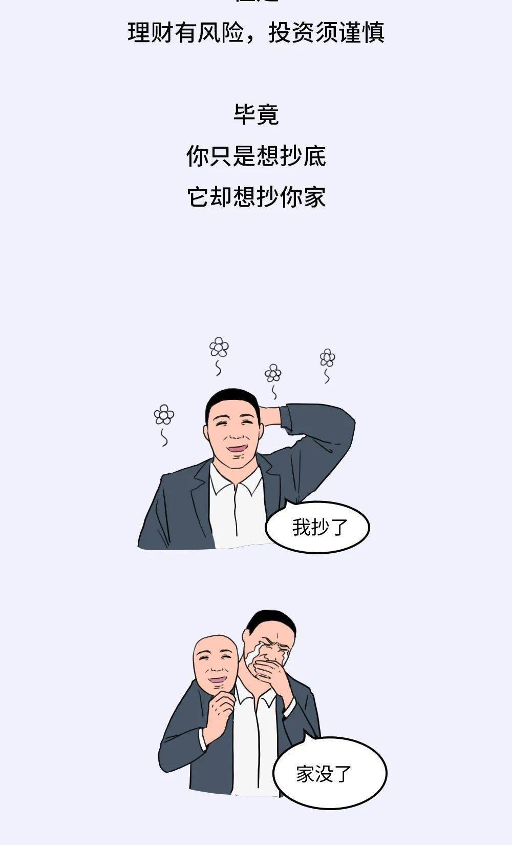 深圳人:搞钱上瘾,人间清醒