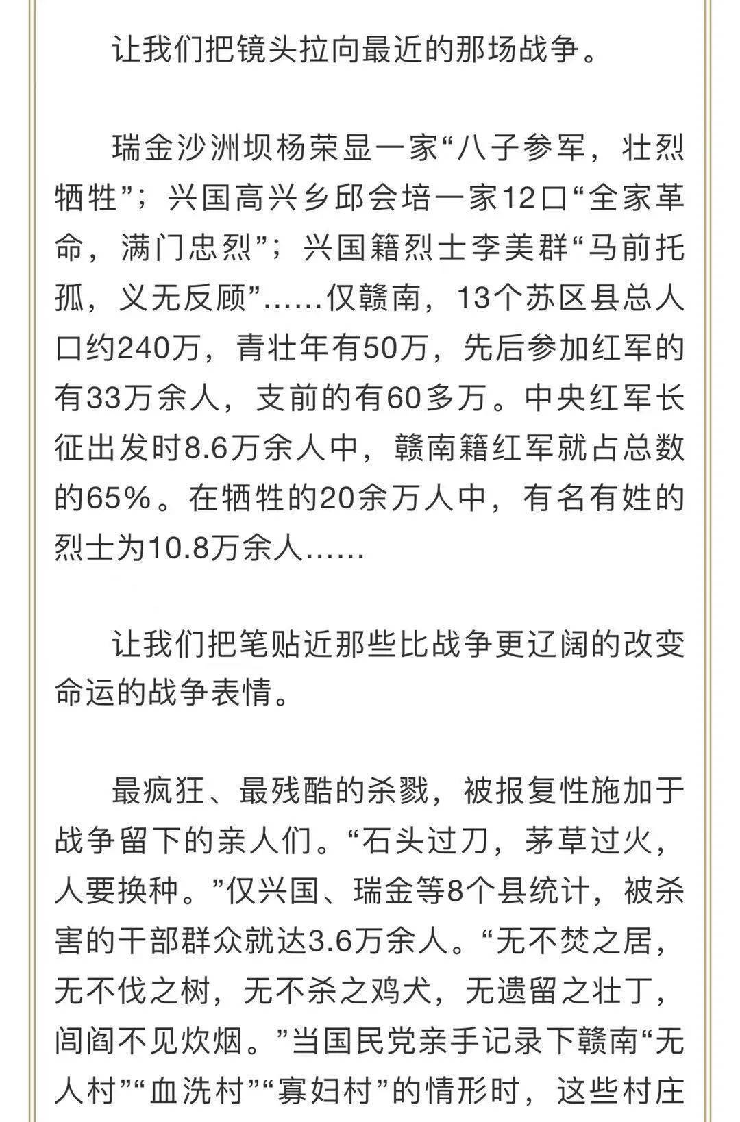 小学语文一等奖教案_小学语文鸟的天堂教案_小学语文的教案怎么写