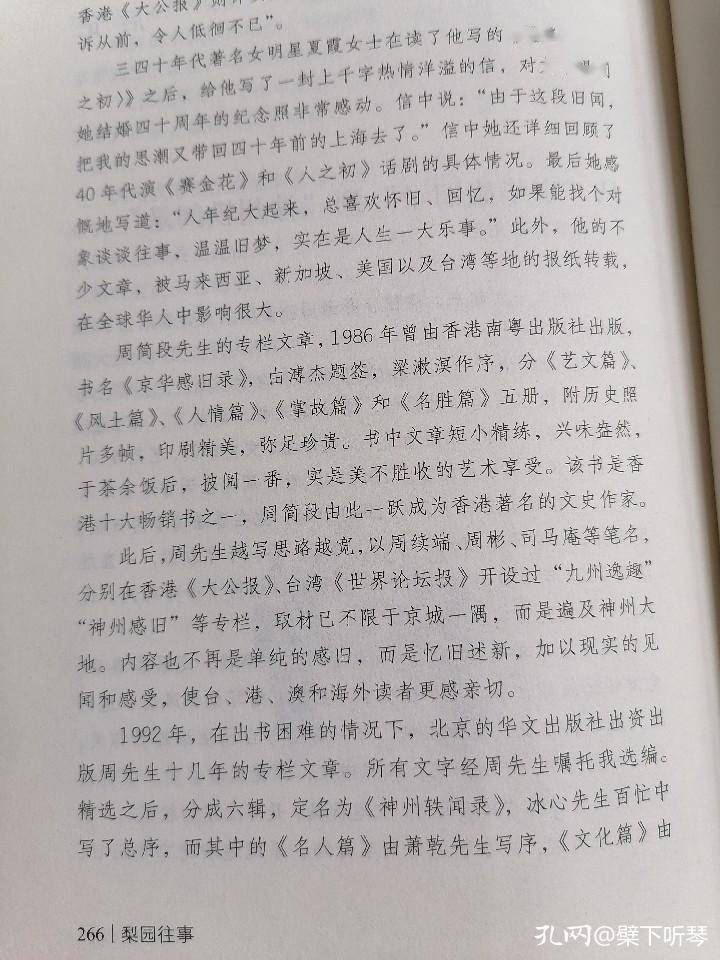 教案中的后记怎么写_教案的教学后记_教案教学后记怎么写