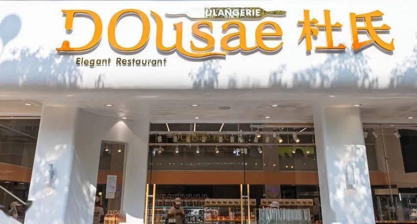 店家信息 地址:漳州市芗城区钟法路佳苑花园一期大门口杜氏 营业时间
