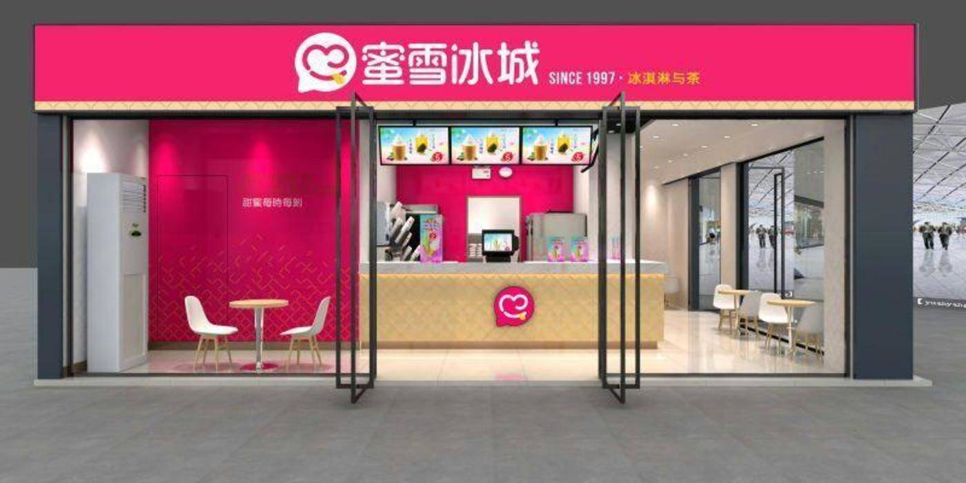 中国质量新闻网报道称,蜜雪冰城旗下门店郑州永安街店,济南大观园店