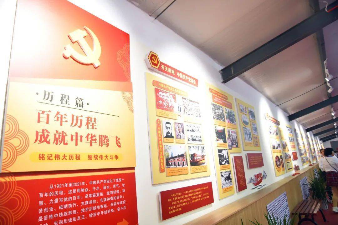 童心向党 | 红色基因"点亮"校园 ——辽河油田实验中学党史展览馆
