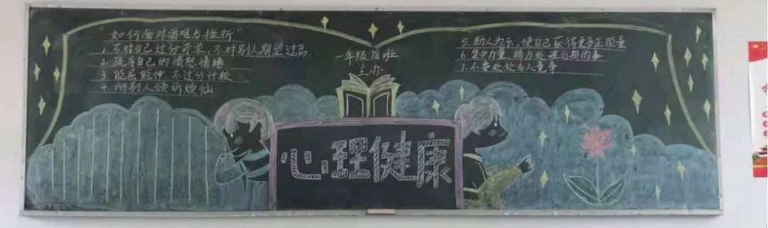 西洲小学:阳光心态,快乐校园