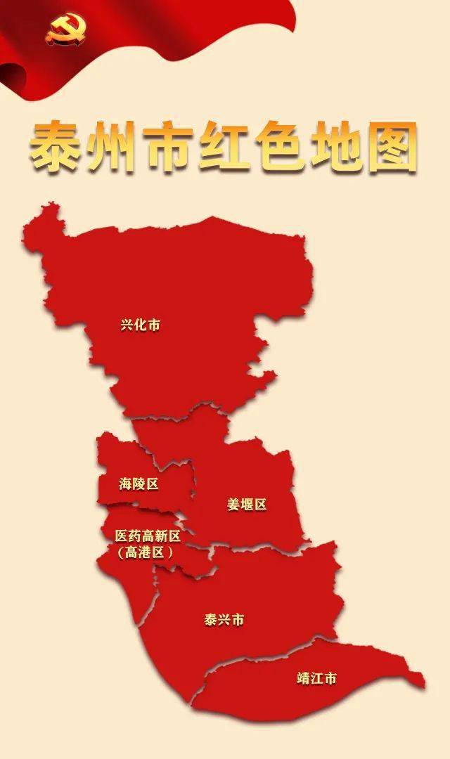 寻访红色足迹这份地图请收好