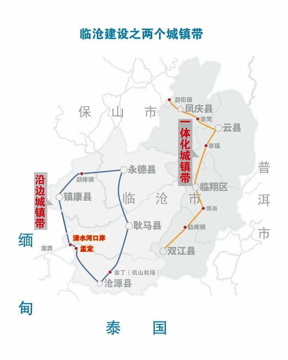 临沧5条高速年内建成跨国高速公路列入议程