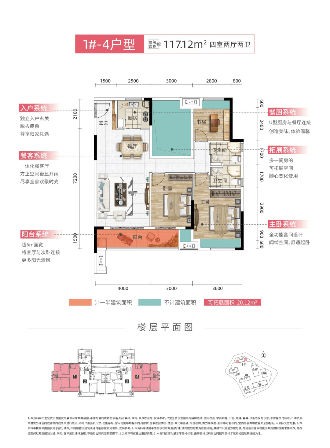 地址:株洲市云龙区大丰站·站前路与藏龙路交汇处(万达广场旁)元熙里