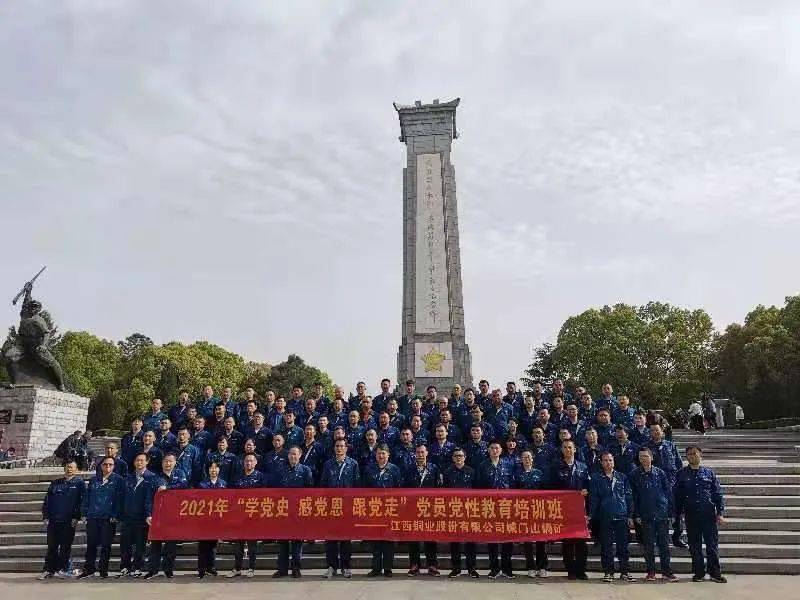 湖北大别山革命传统教育基地: 深耕红色资源,助力乡村