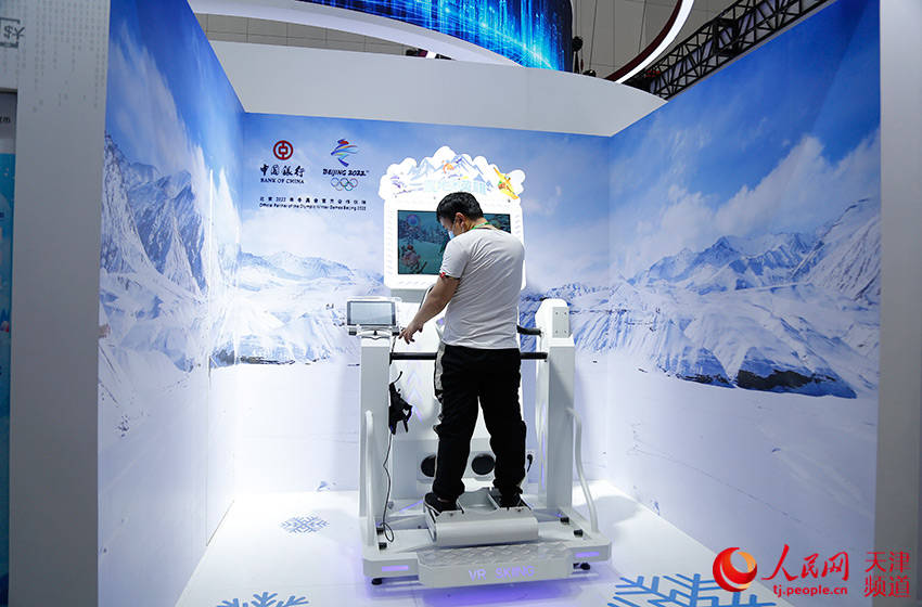 陶建|第五届世界智能大会即将开幕