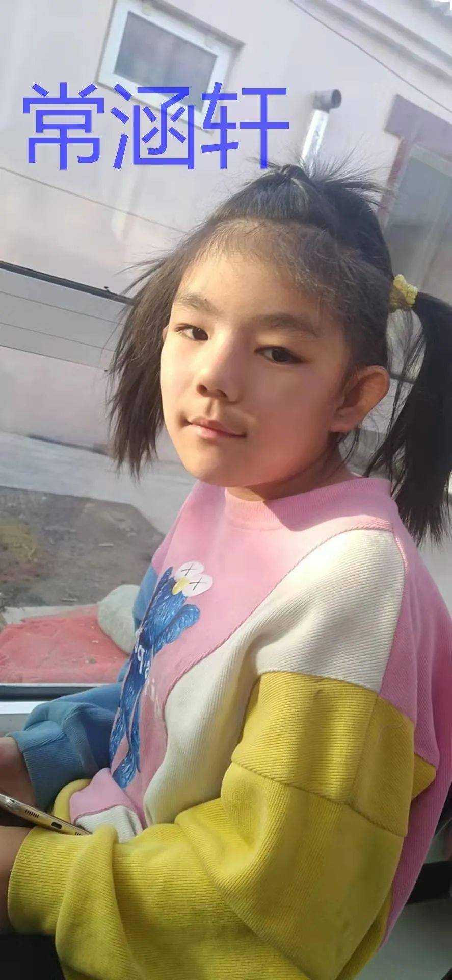 涿鹿县9岁失踪女孩的舅爷溺亡已被打捞上岸!但女孩至今仍未找到.