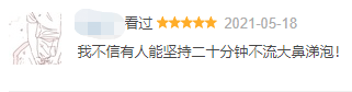 《Move to Heaven:我是遗物整理师》影评:5月剧王,看一集打9分,看十集打满分