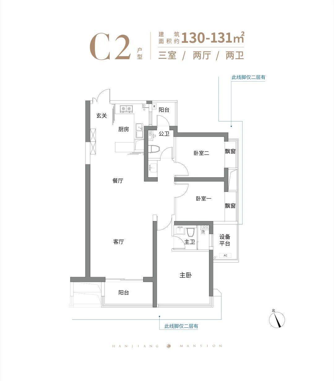 732套北辰三角洲d4区住宅上新长沙市中心大平层开卖