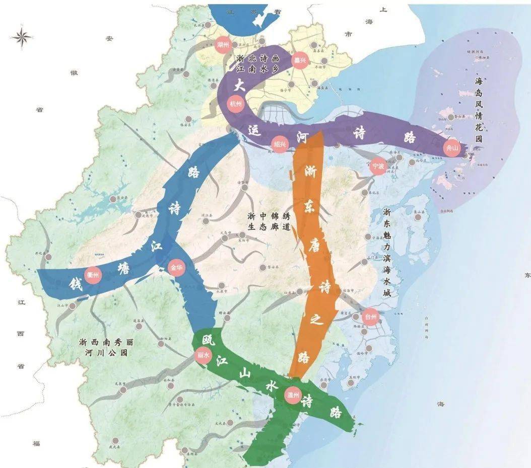 2019年,浙江省人民政府印发《浙江省诗路文化带发展规划的通知(浙政