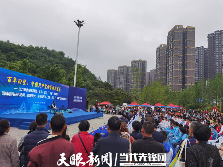清镇优化推广网站 来自搜狐网