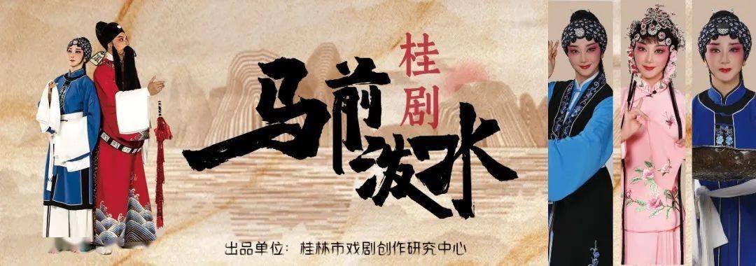 《马前泼水,覆水难收的到底是谁?